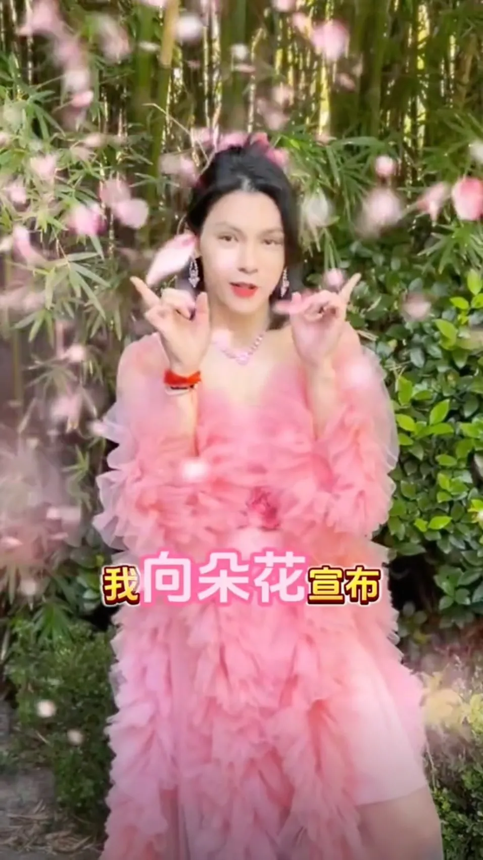 日前向佐又穿上一套粉紅色花仙子裝，並呼籲大家「靜待花開」