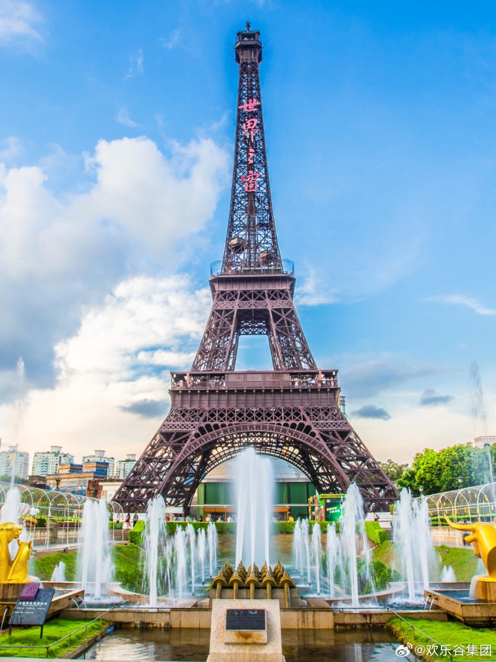 深圳世界之窗近年持續翻新升級，不再是只有微縮地標的公園，加入了各式各樣好玩刺激的遊樂設施，涵蓋「海陸空」，一家大細都適合遊玩～