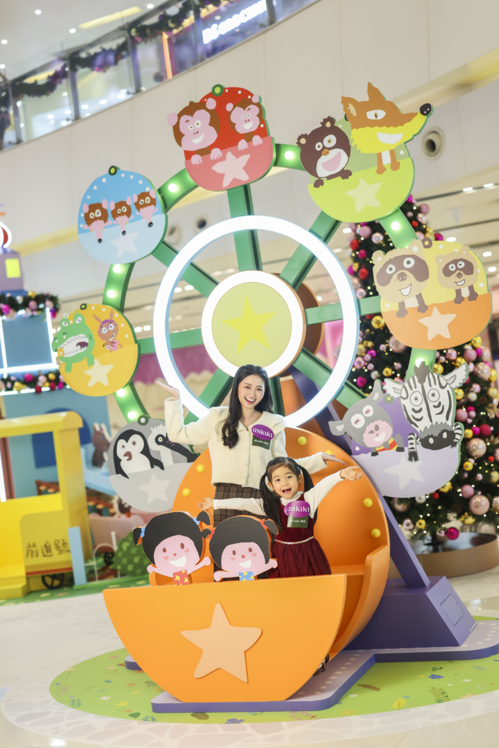 迪泥泥歡樂摩天輪及旋轉迷宮互動遊戲～