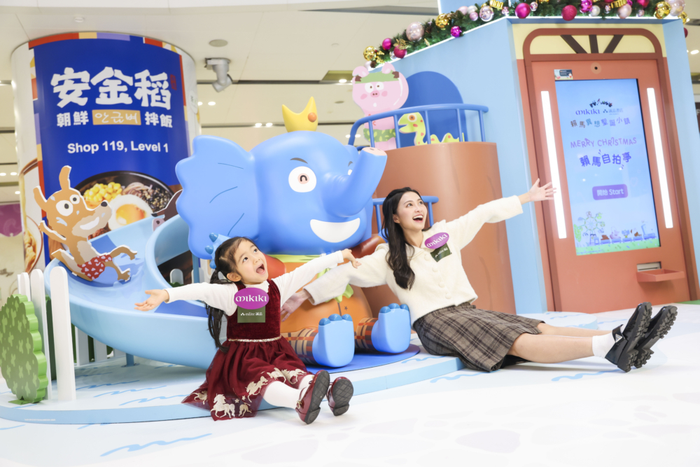 生氣王子FUN FUN鐘樓！