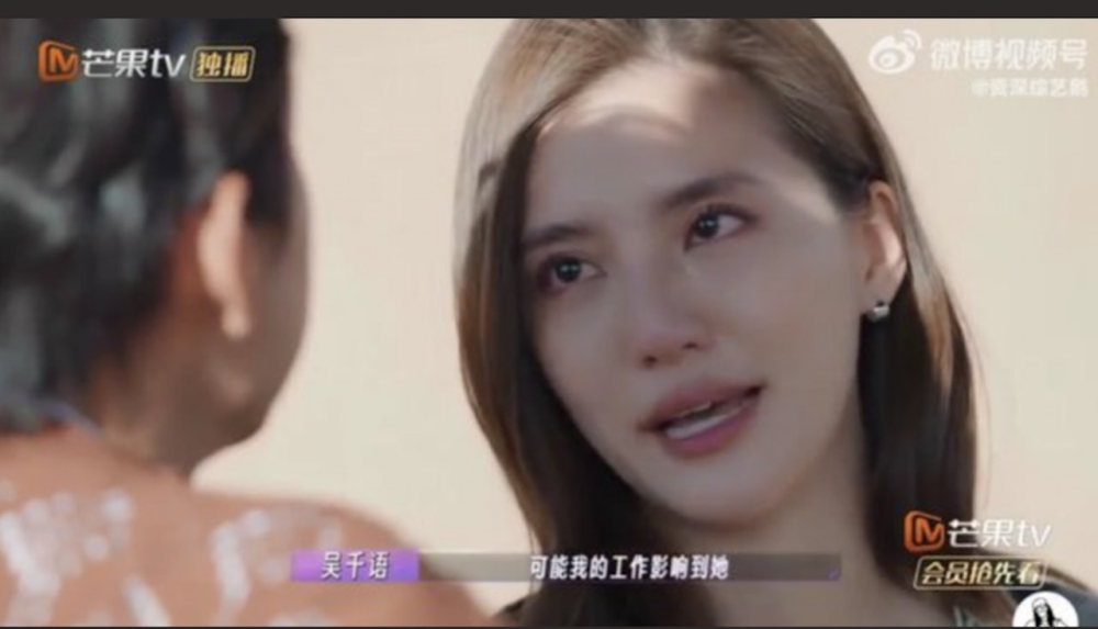 吳千語有在內地綜藝節目《愛的修學旅行》中剖白心情，哽咽淚崩指慚愧要媽媽承受流言蜚語