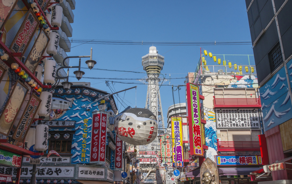 通天閣。
