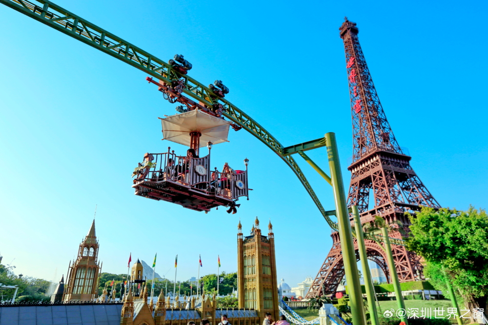 空中花園遊覽車。