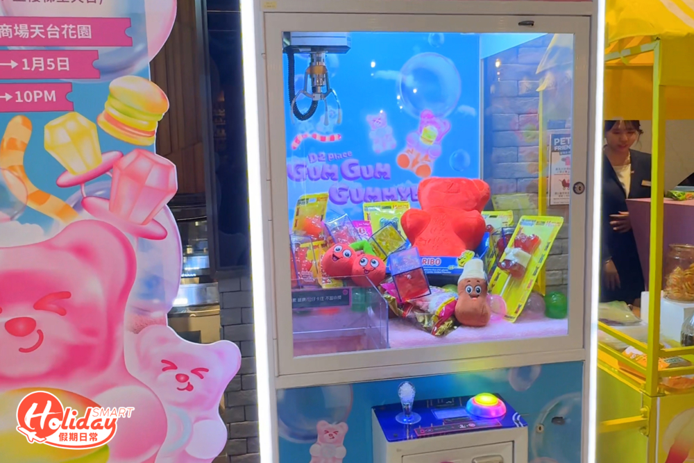 Gummy bears夾夾樂