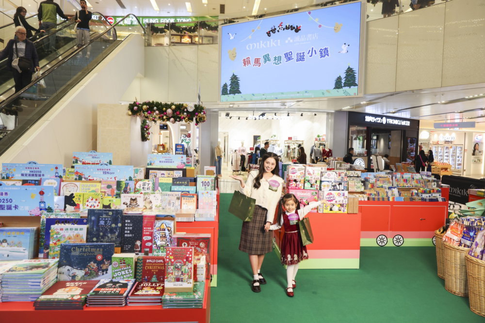 誠品書店期間限定店～