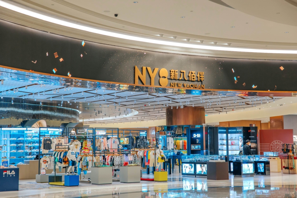 「NY8新八佰伴」匯聚眾多潮流時尚品牌