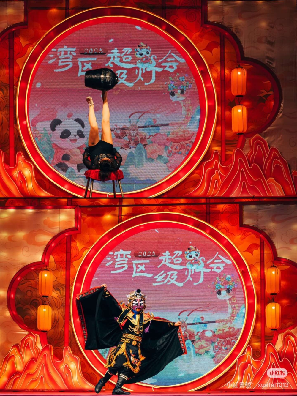 除了絕美的燈飾展，還有猜燈謎、激光秀及傳統文化表演等～