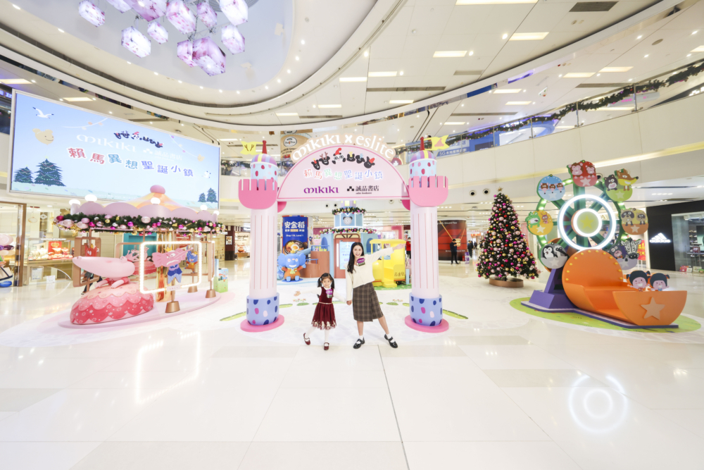 Mikiki x 誠品書店「賴馬異想聖誕小鎮」。