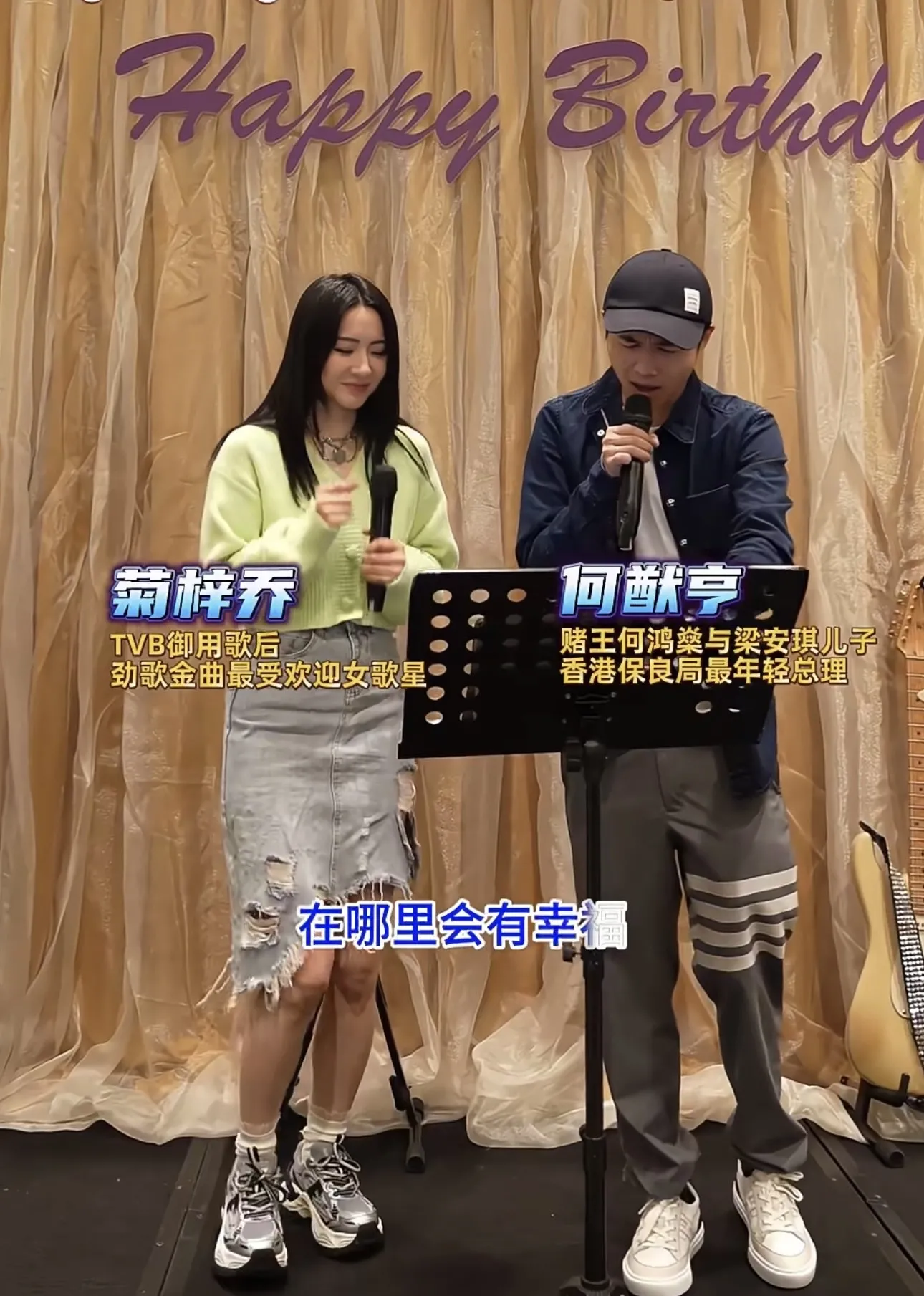 早前陳百祥（叻哥）大搞Party慶祝75歲生日，Hana亦有出席。