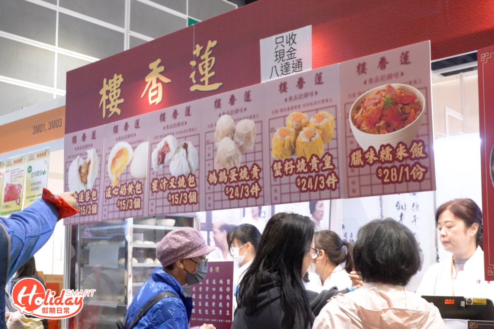 美食節又怎少得掃街，場內熟食檔攤十分豐富，連百年老字號酒家蓮香樓都首度參展。