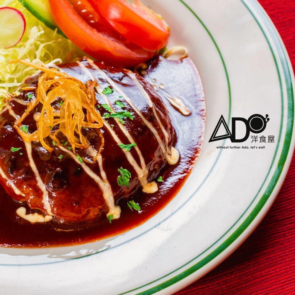 特別是手打漢堡扒、蛋包飯等經典料理。