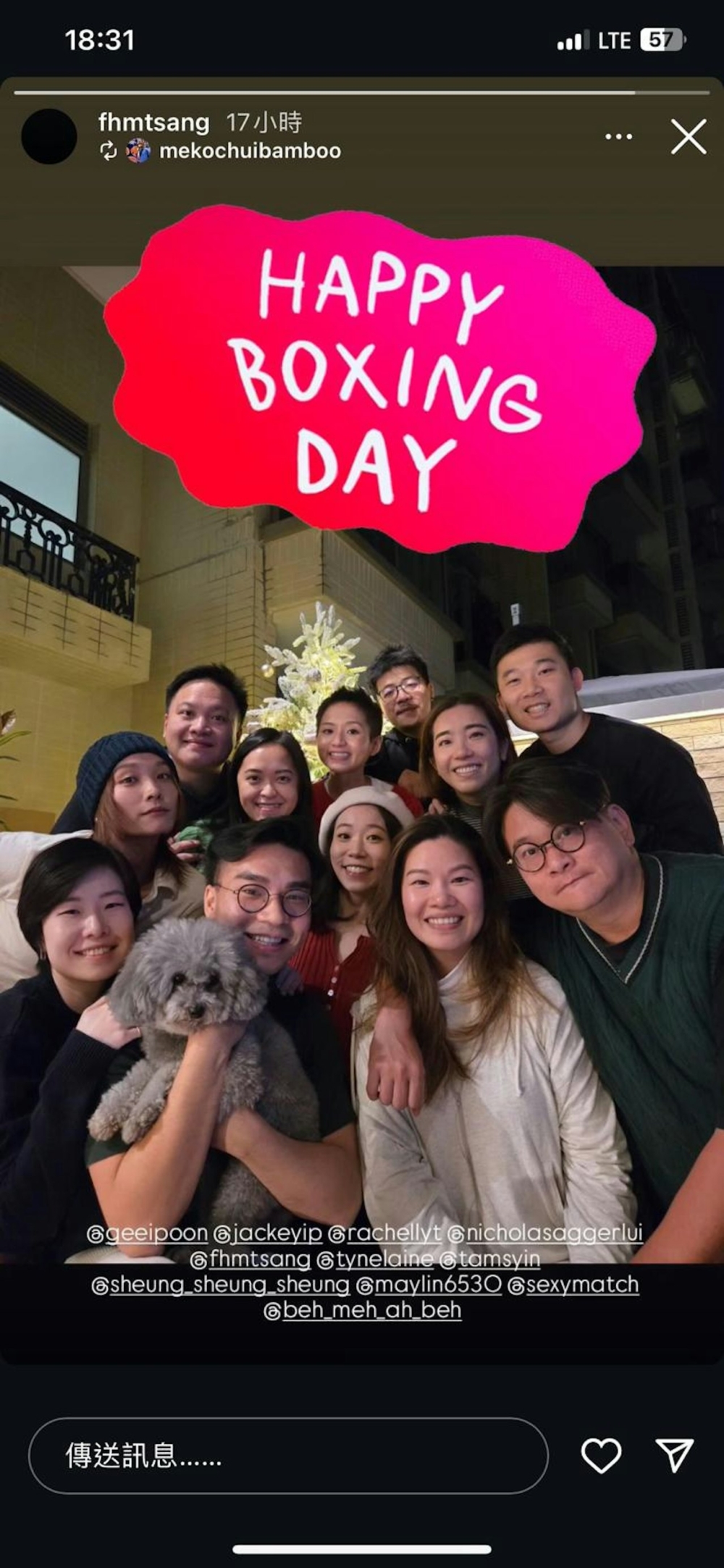 湘姐日前現身好友的聖誕聚會