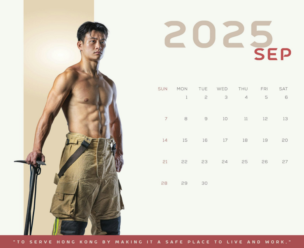 消防處月曆2025年主題為「救災扶危 為民解困」