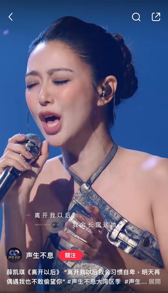 Fiona超水準演出獲讚之餘,就有網友指發現其嘴形「怪怪地」