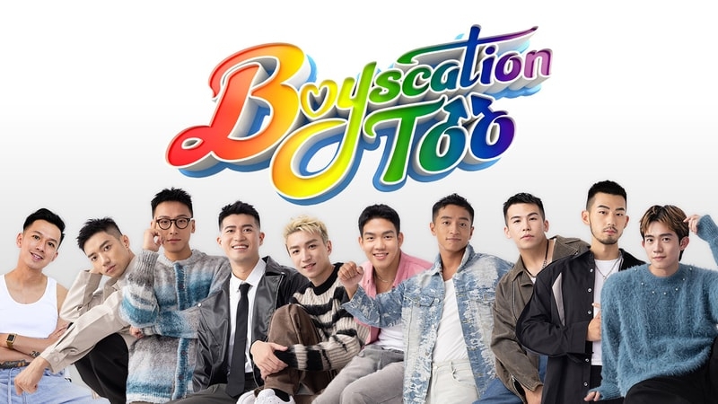 江美儀懷疑是王賢誌投資巨款製作男男配對真人騷因此才會欠下街數