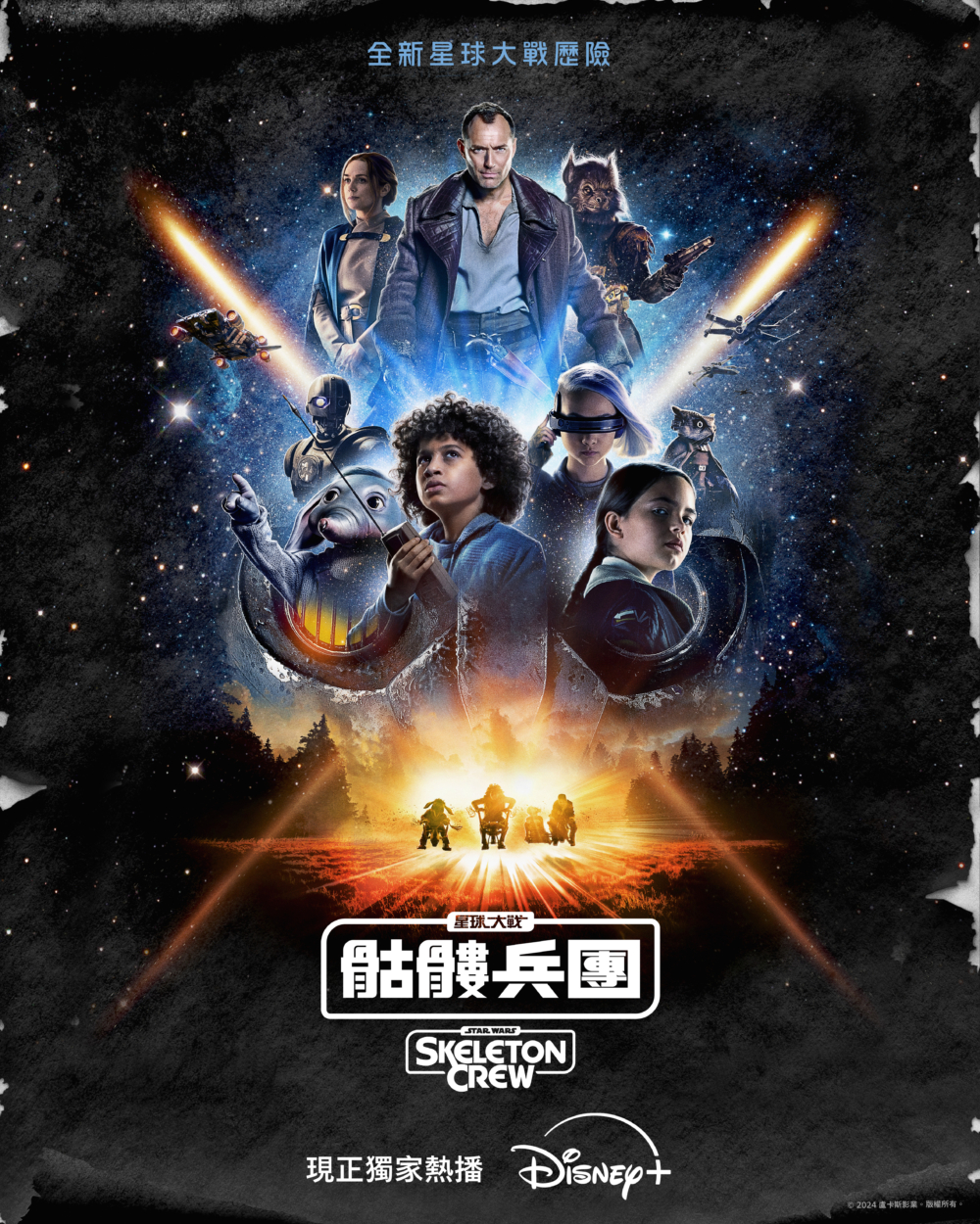 荷里活男神祖迪羅首度加入星戰世界,令人超期待!