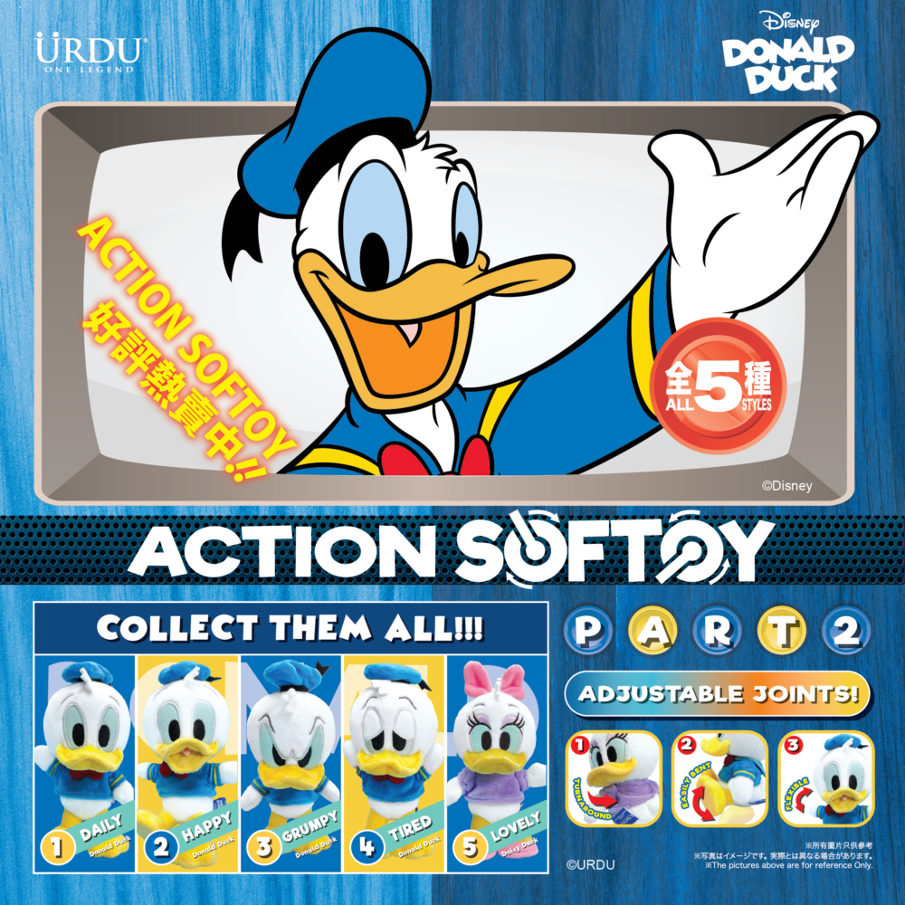 URDU 迪士尼可動毛公仔盲盒系列2 - 唐老鴨 HK$99
