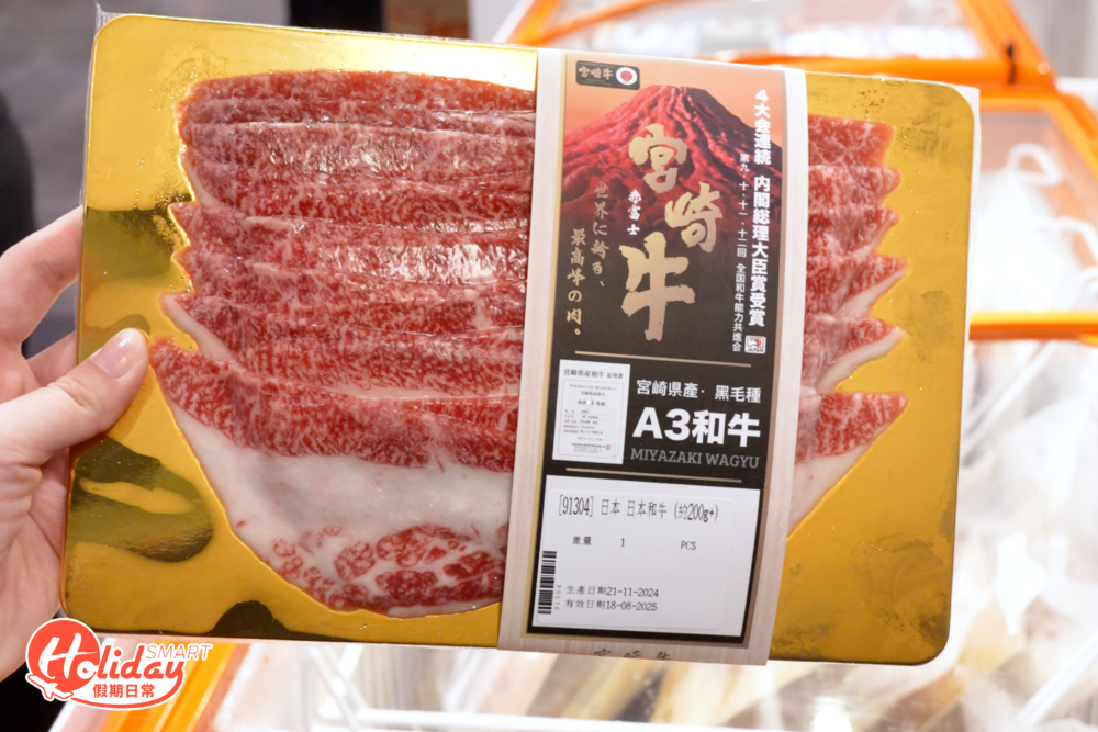 急凍宮崎牛小排 $60。