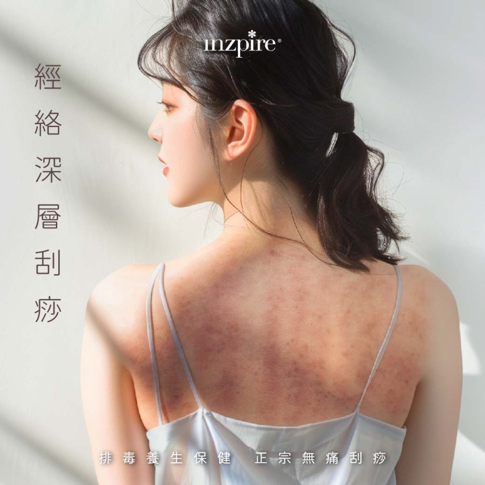 觀塘按摩推介:Inzpire。