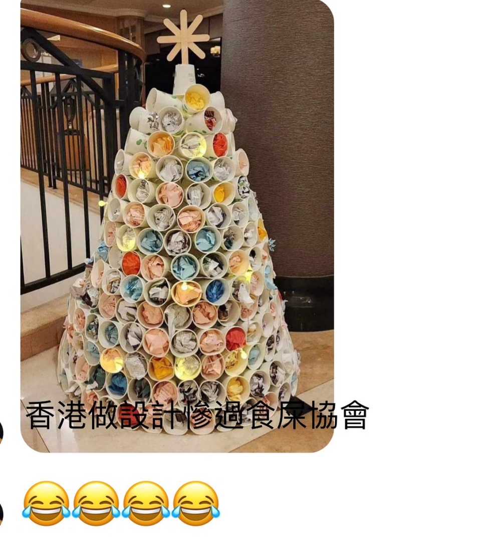 香港最窮聖誕裝飾比賽|經費不足篇