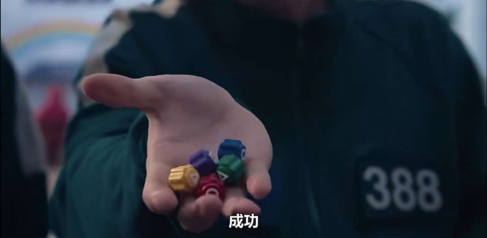 抓石子。