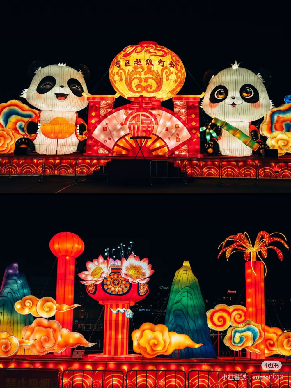 2025灣區超級燈會以「燈影綽綽，流光溢彩」為主題，橫跨聖誕、除夕、新年、農歷新年、情人節及元宵節～