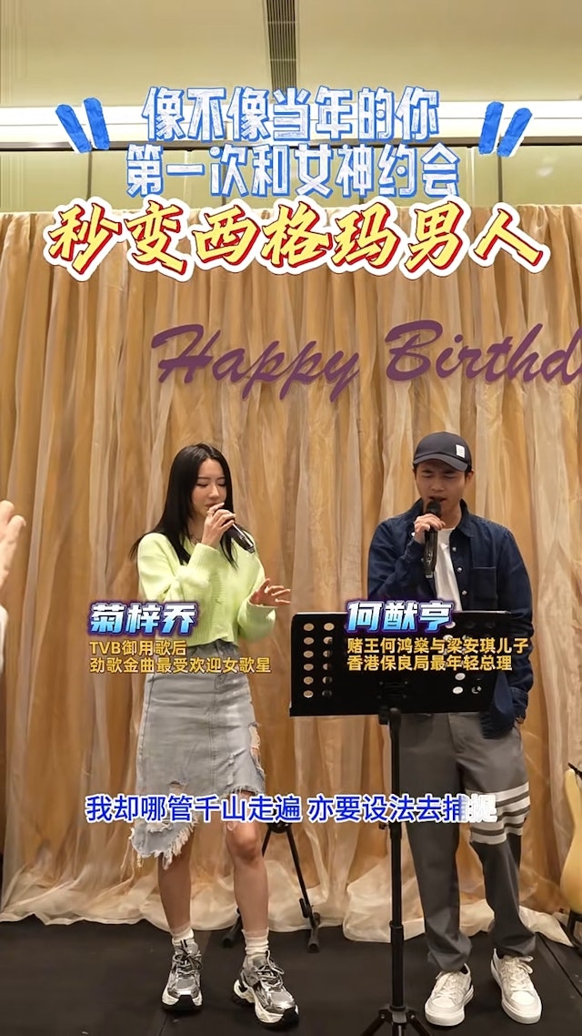 見Hana心情大靚邊唱邊冧笑，在何猷亨獻唱時，她更是手舞足蹈為對方打氣