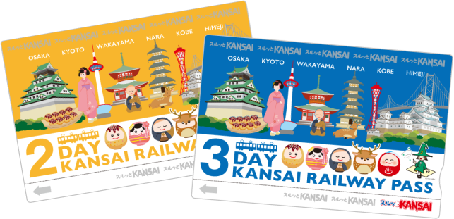 關西周遊卡(Kansai Thru Pass)。