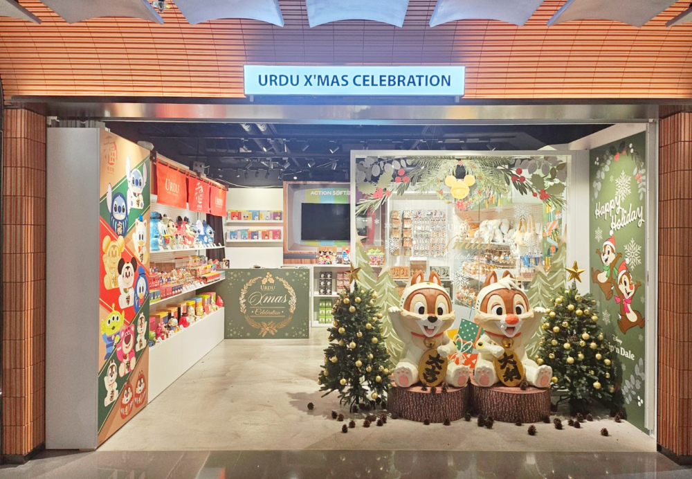 銅鑼灣希慎廣場「URDU X’MAS CELEBRATION」