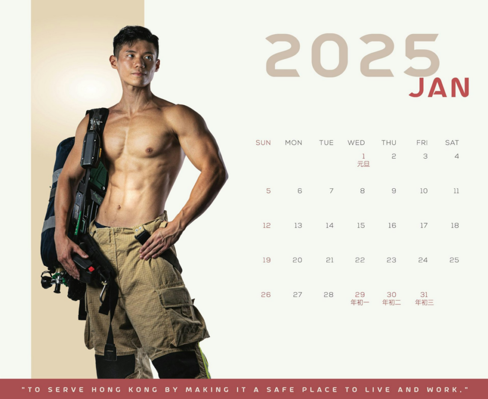 1月、3月、7月及9月份月曆有附上猛男圖