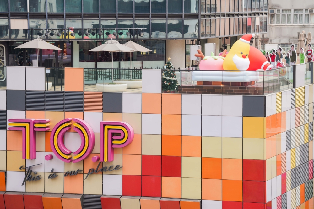 T.O.P 聖誕すげえ(薯茄)樂園_すげえ(薯茄)煙囪秘道。