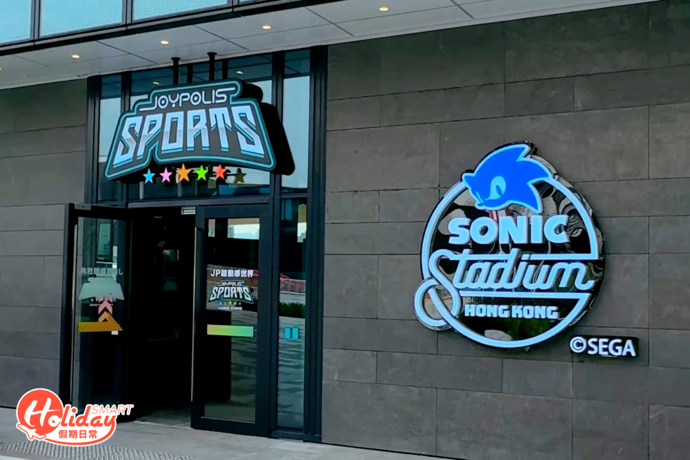 JOYPOLIS SPORTS HONG KONG