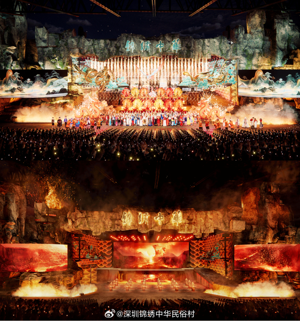 深圳跨年好去處2025：錦繡中華民俗村。