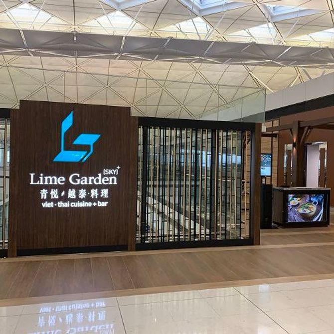 香港機場美食推介26｜青悅越泰料理