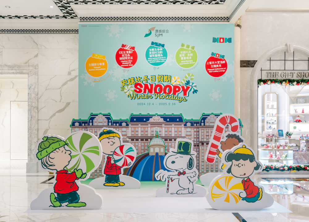 澳門上葡京綜合度假村搖身一變成為以史諾比為主題的打卡樂園。