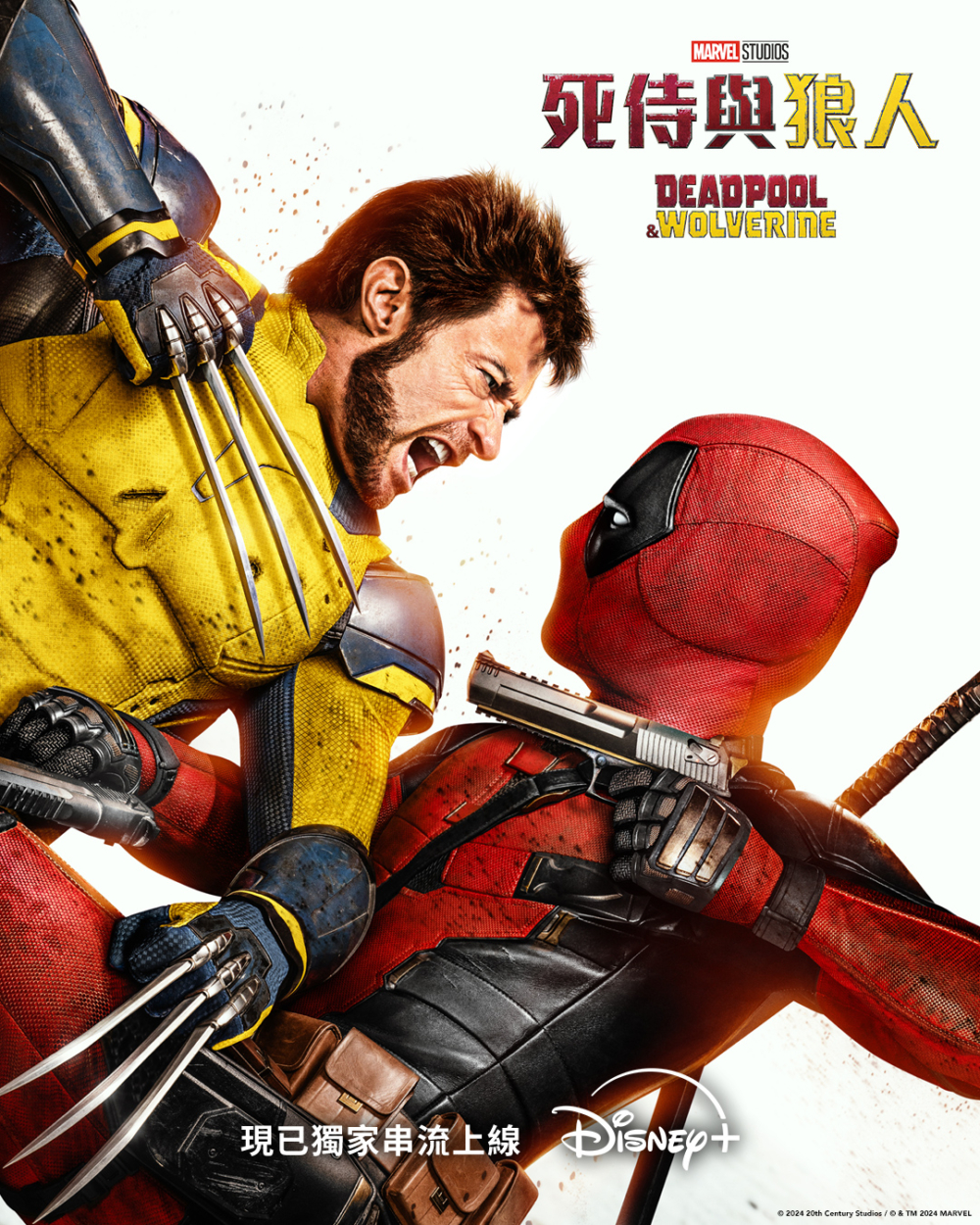 大量驚喜彩蛋,一睇再睇先夠爽!