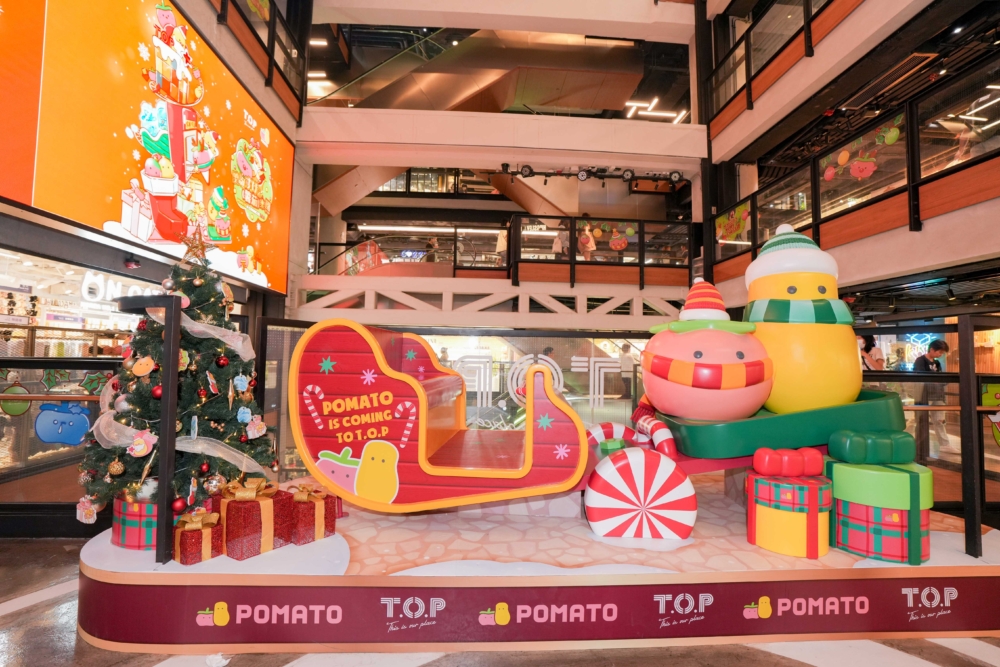 薯茄雪橇搖搖板！