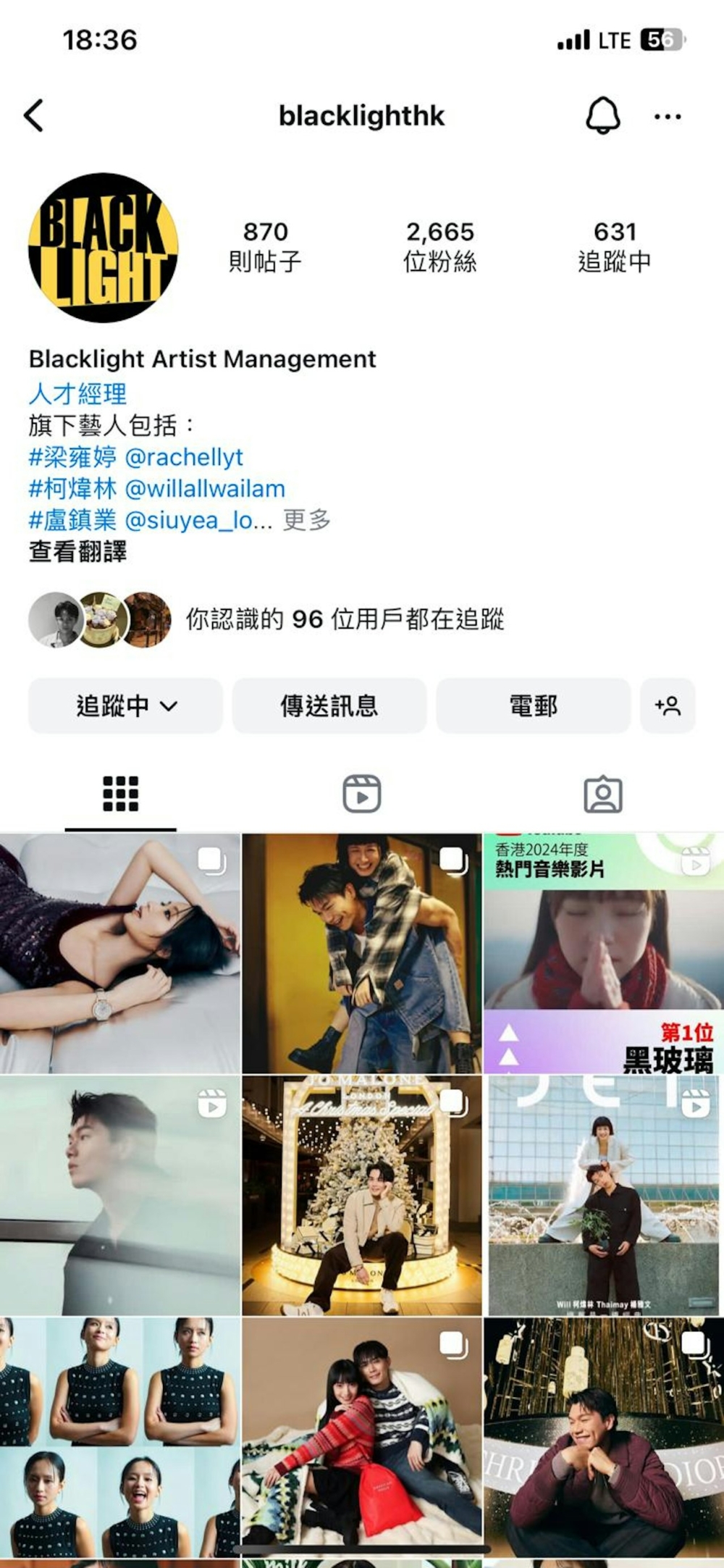 出Post的好友為曾憲玟是高先電影院的營運總監以及 Blacklight Artist Management的創辦人之一