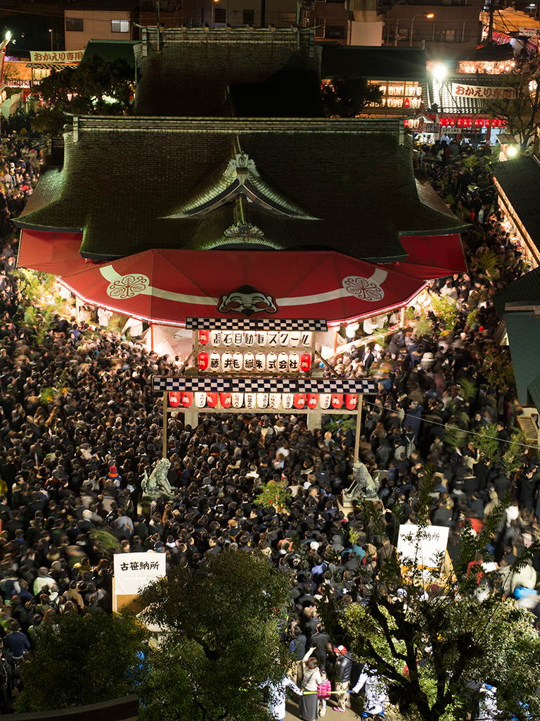 十日戎。