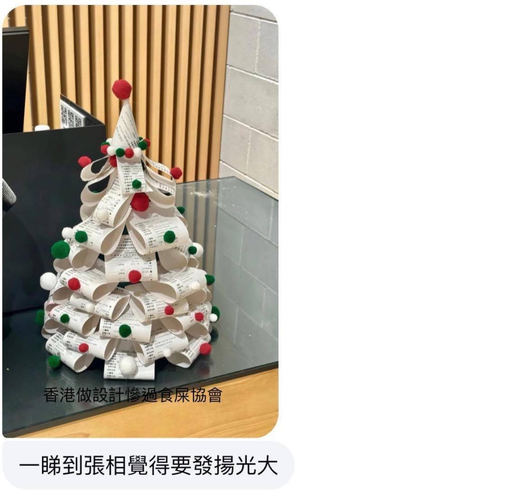 香港最窮聖誕裝飾比賽|就地取材篇