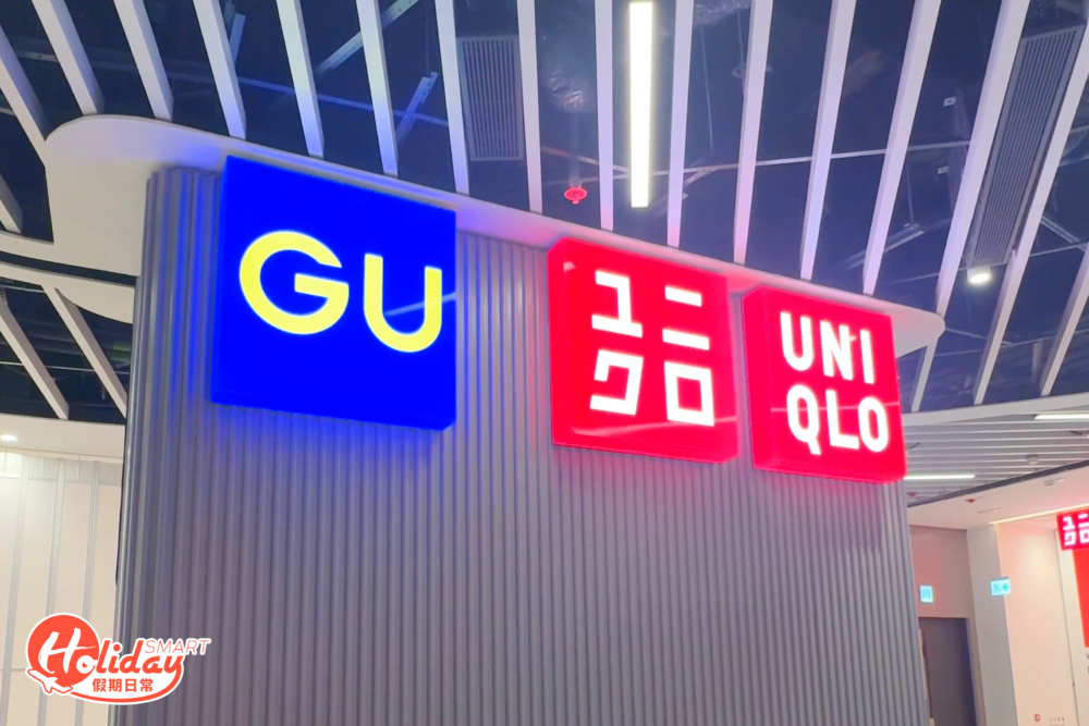 GU UNIQLO首間聯手店