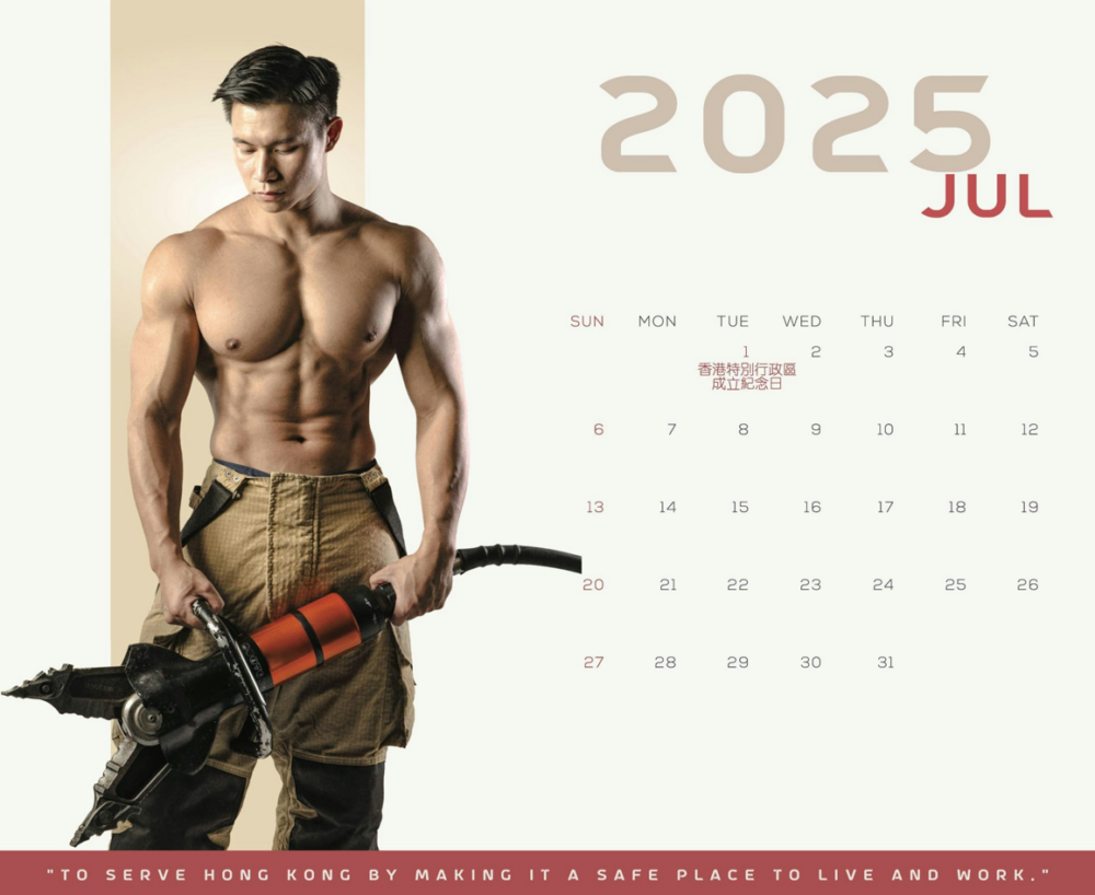 4位猛男消防員及救護員大騷壯碩肌肉極震撼!