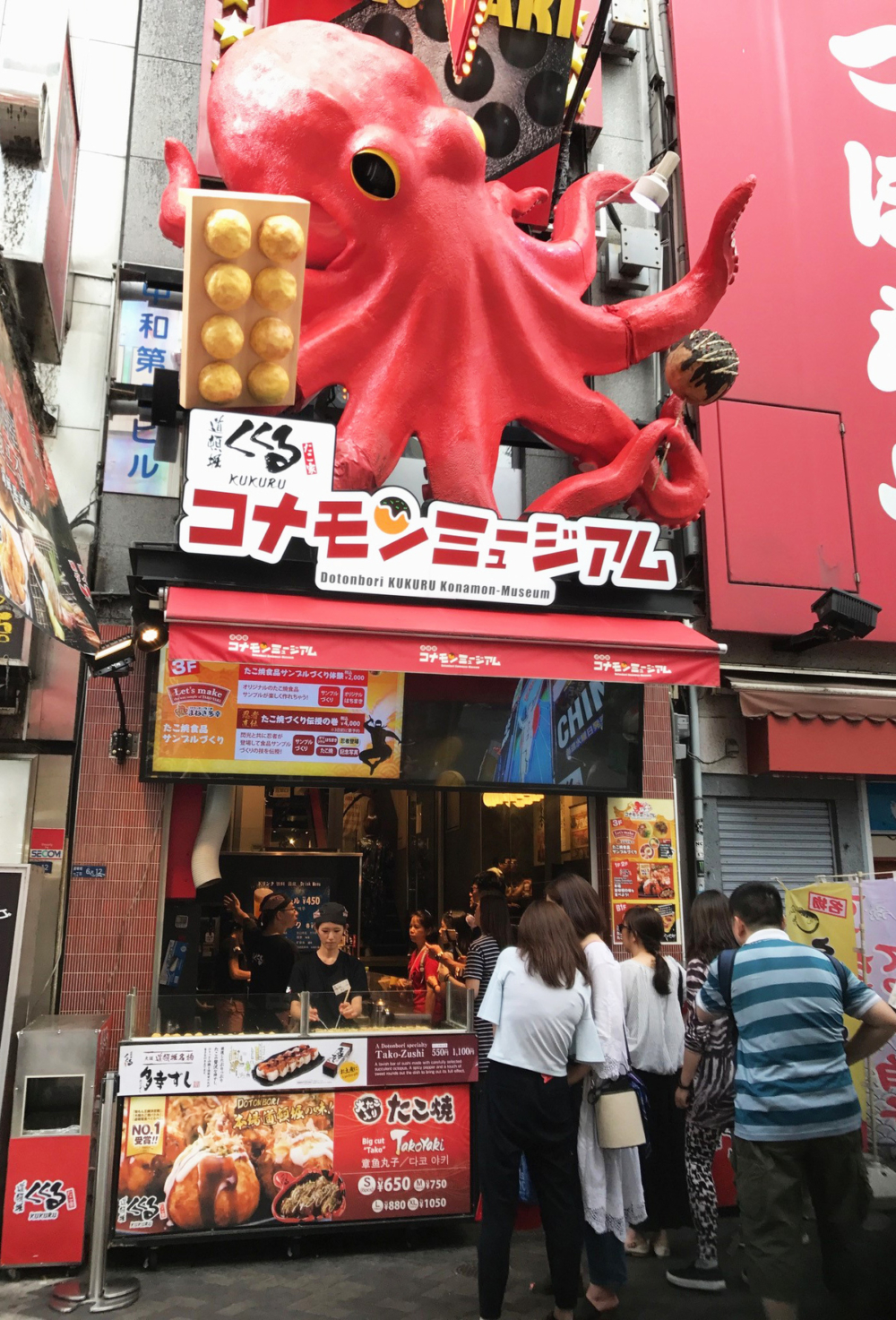 道頓堀麵粉製品博物館。