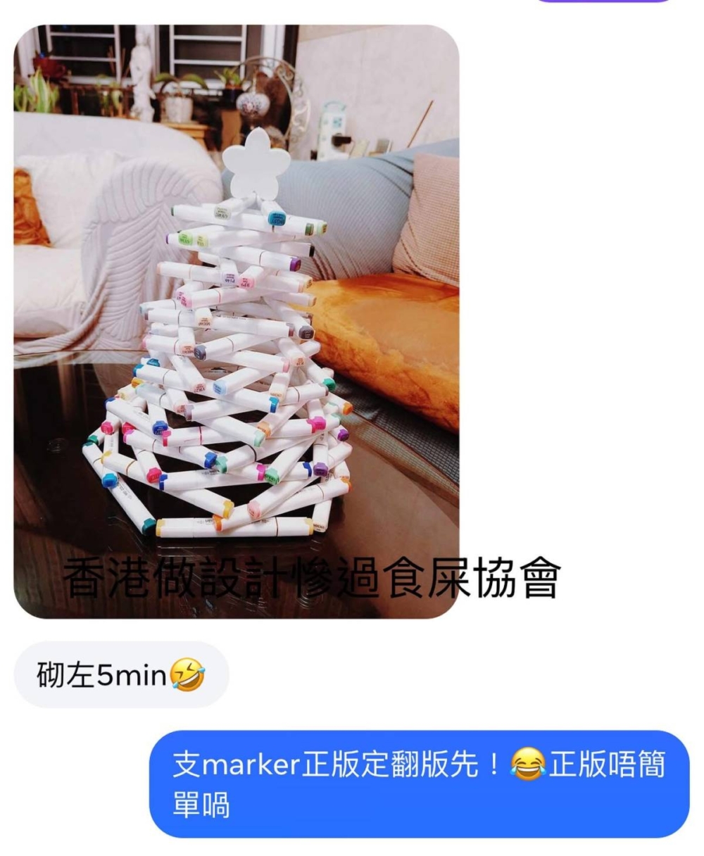 香港最窮聖誕裝飾比賽|就地取材篇