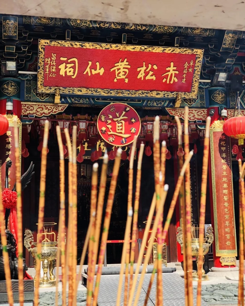 攝太歲時要心平氣和，態度恭敬誠懇。