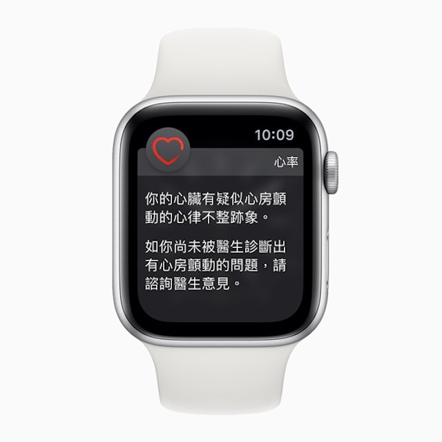 Apple Watch功能上能監測心臟情況