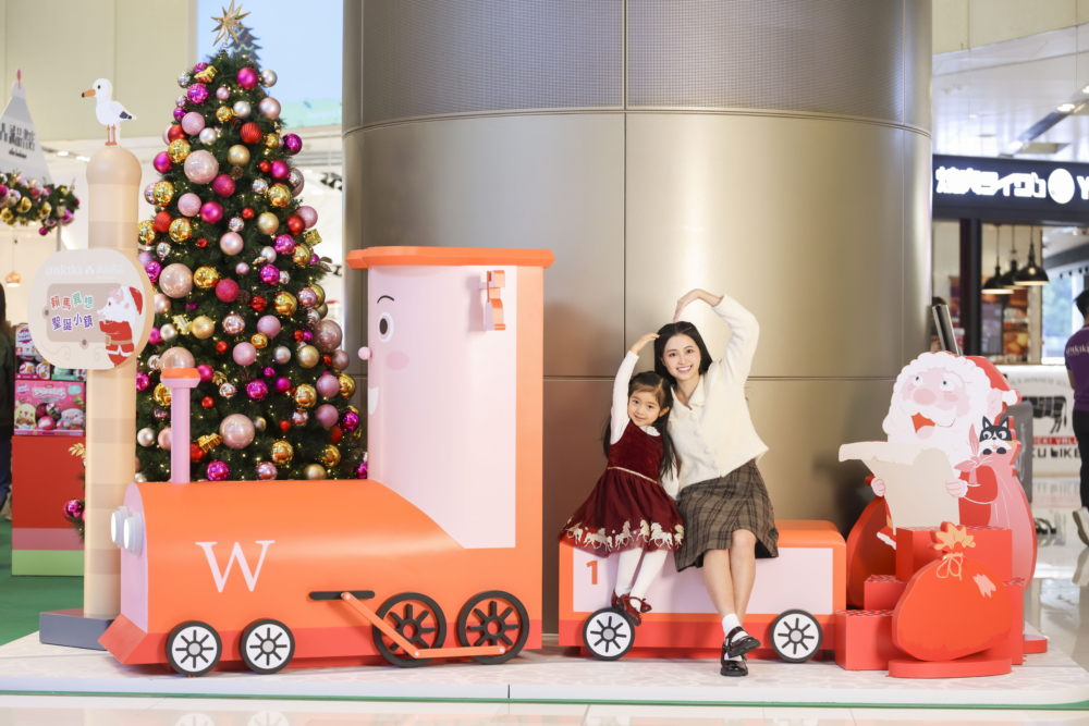 聖誕火車站打卡位～