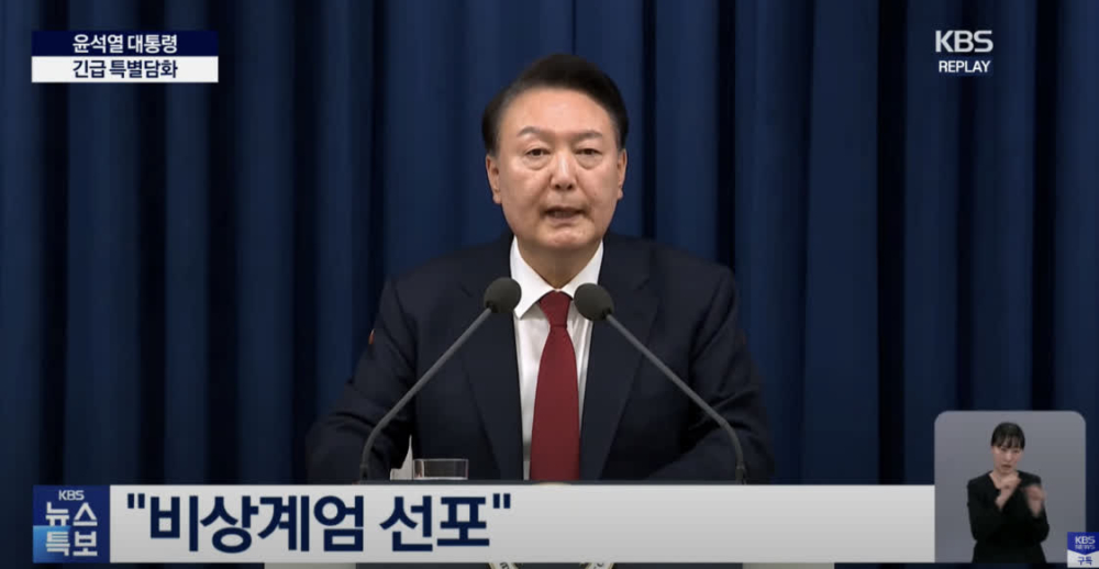 南韓總統尹錫悅昨晚(3日)無預警發布緊急聲明,宣布當地進入戒嚴