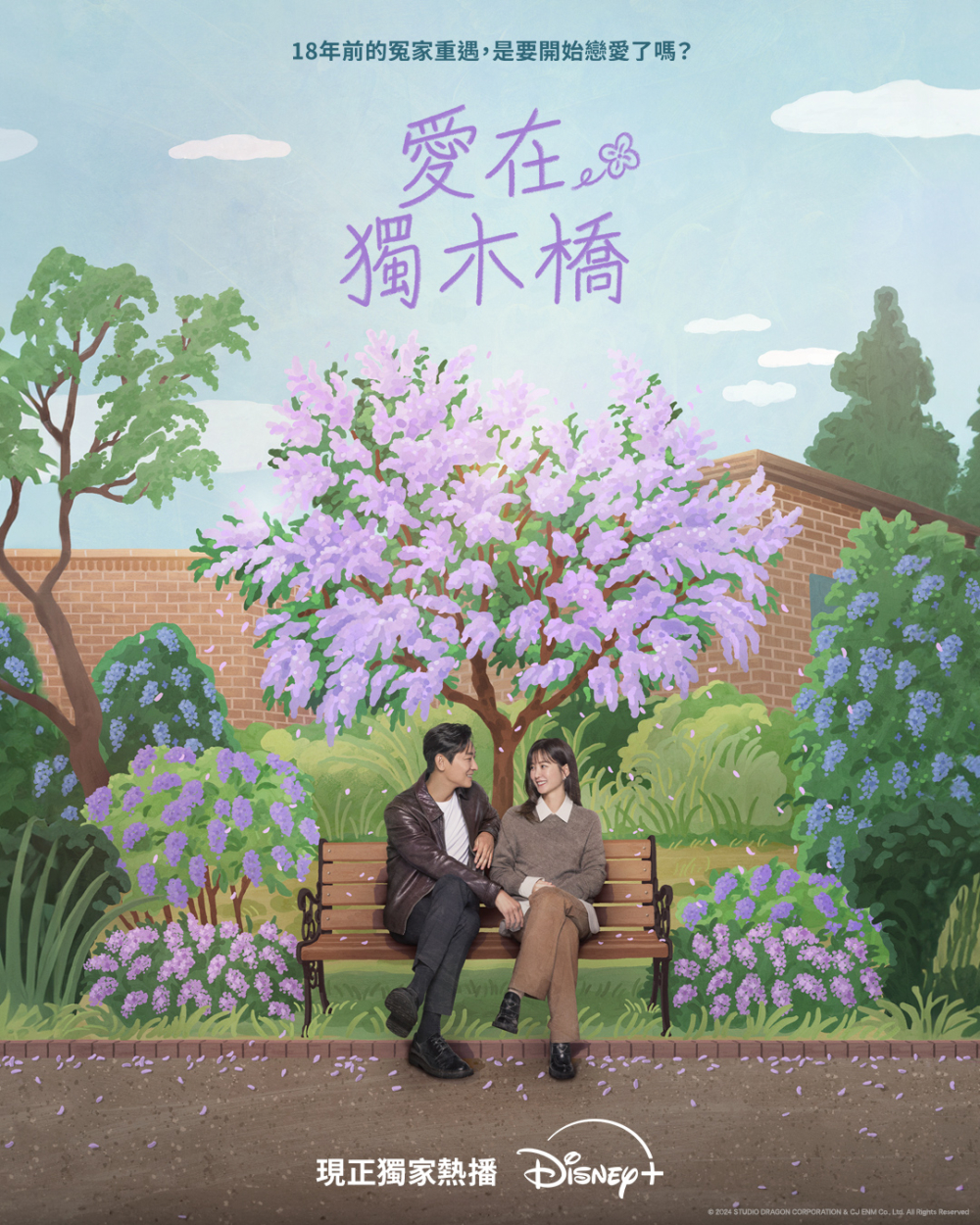 劇中搞笑場面有驚喜!