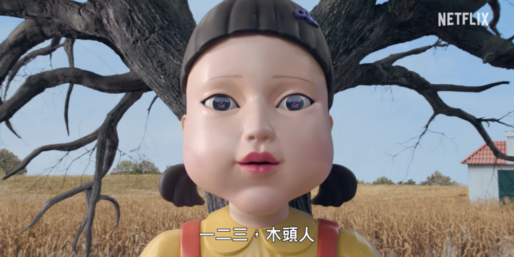 「123紅綠燈」遊戲再度回歸,關主「英熙娃娃」又要展開大開殺戒!